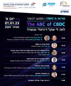 אירוע3